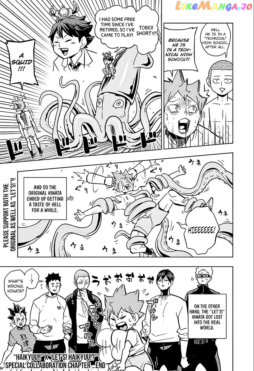 Haikyuu!!, Chapter 255.5 image 6